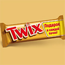 Акция  «Twix» (Твикс) «Twix. Подарок в каждой пачке!»