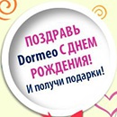Конкурс  «Dormeo» (Дормео) «Поздравь Dormeo с Днем Рождения!»