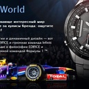CASIO «Race with Champions»