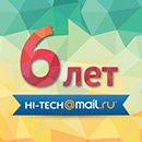 Конкурс  «Mail.ru» (Мейл.ру) «6 iPhone 5s в честь шестилетия Hi-Tech.Mail.Ru»