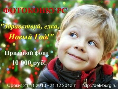 Здравствуй Елка Новый Год Здравствуй Елка Новый Год