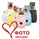 Фотоконкурс  «Shopotam» «Самая влюблённая пара!»