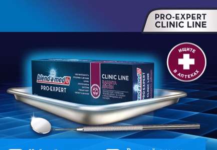 Конкурс  «Everydayme.ru» «Blend-a-med Pro-Expert Clinic Line»