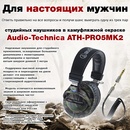 technofresh.ru  Для настоящих мужчин