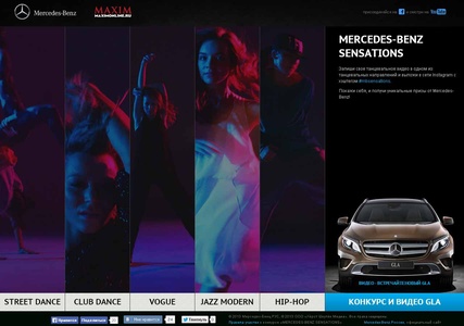 Mercedes-Benz Sensations