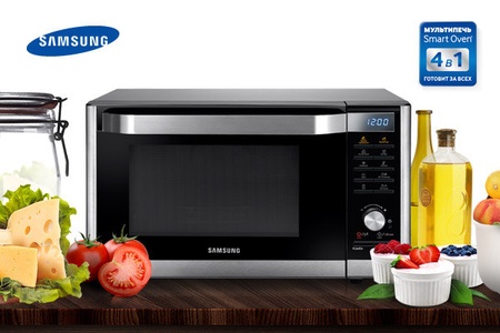 конкурс Приготовь путешествие и выиграй Samsung Smart Oven
