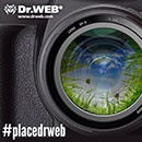 Конкурс  «Dr.Web» (www.drweb.com) «Как прекрасен этот мир».