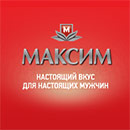 Викторина сигарет «Максим» (www.maxim-promo.ru) «Настоящий Максимыч»