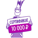 Конкурс  «Terminal.ru» "10000 рублей за отзывчивость