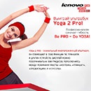 Фотоконкурс  «Lenovo» (Леново) «Выиграй ультрабук Lenovo Yoga 2 Pro!»