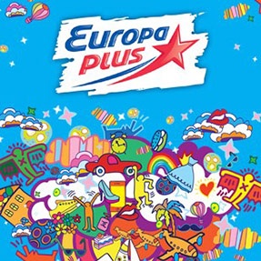 Акция  «Europa Plus» (Европа Плюс) «Европа Плюс исполнит твою мечту!»