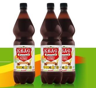 Акция кваса