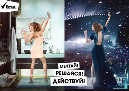 Конкурс Relook.ru: «Мечтай. Решайся. Действуй»