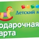 Конкурс Baby.ru: «Про детские улыбки»