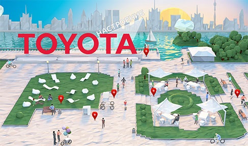 Конкурс  «Toyota» (Тойота) «Фотоквест Тойота Настроение»