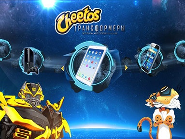 Акция чипсов «Cheetos» (Читос) «Transformers: Выиграй крутые призы!»