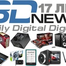 Викторина 3DNews: «3DNews — 17 лет»