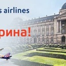 Викторина Ozon.travel.ru: «Два билета в Брюссель в подарок!»