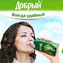 Конкурс сока «Добрый» (dobry.ru) «Инновации»