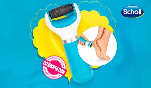 Конкурс журнала «Cosmopolitan» (Космополитен) «Блоги про ноги»