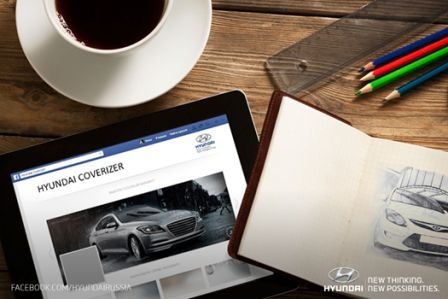 конкурс Hyundai "Создай свою лучшую обложку с Hyundai"