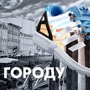 Конкурс adidas: «Ода Городу ZX FLUX»
