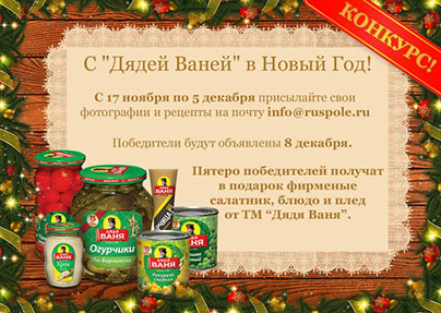 5 Декабря Новый Год 5 Декабря Новый Год