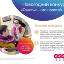 «Лето Банк» вместе с «Комсомольской правдой» проводят конкурс «Счастье – это просто!»