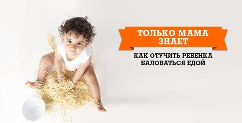 Конкурс  «Everydayme.ru» «Только мама знает…»