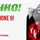 Авторадио и сеть АЗС «НефтьМагистраль - Новогодняя суперигра «Эх, Яблочко!»