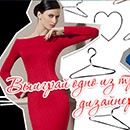 Конкурс  «TOPBEAUTY» «Выиграй одно из трех платьев от бренда Anastasia & Olga Kalashnikovy»