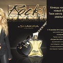 Творческий конкурс от торговой марки Shakira. 