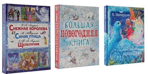 Няня.ру -«Тайна волшебной книги».