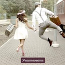 Конкурс Wday.ru: «Идеальная свадьба»