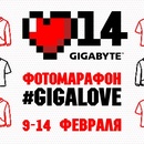 Фотоконкурс GIGABYTE - фотомарафон ‪#‎GIGALove