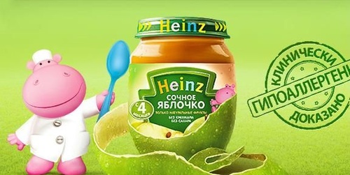 Конкурс  «Heinz baby» (Хайнц для детей) «Собери рецепт идеального первого прикорма»