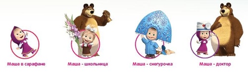 Акция кафе «Шоколадница» (www.shoko.ru) «Маша и Медведь. Собери игрушки»
