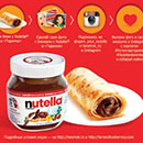 Конкурс  «Nutella» (Нутелла) «Масленица на дворе, а Nutella - в «Теремке»