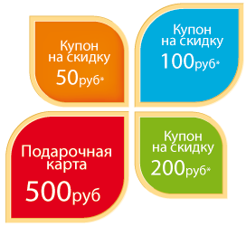 Акция гипермаркета «ОКЕЙ» (www.okmarket.ru) «Больше покупок - больше скидок»
