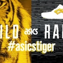 Конкурс ASICS - Tiger