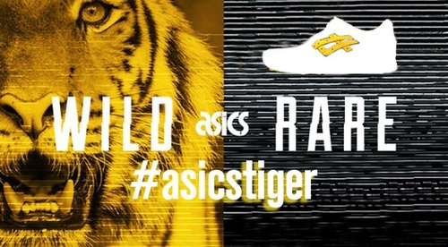 Конкурс ASICS - Tiger