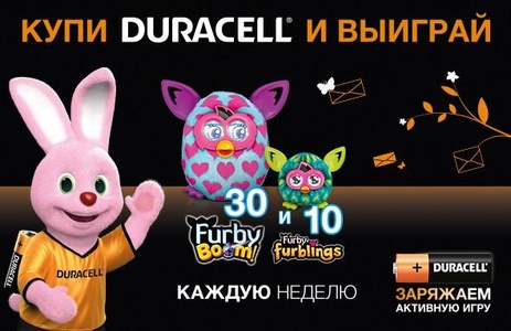 Конкурс Everydayme.ru:«Поздравь с весной друзей и выиграй Furby Boom или малыша Фёрблинга»