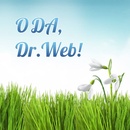 Конкурс  «Dr.Web» (www.drweb.com) «О да, Dr.Web!»