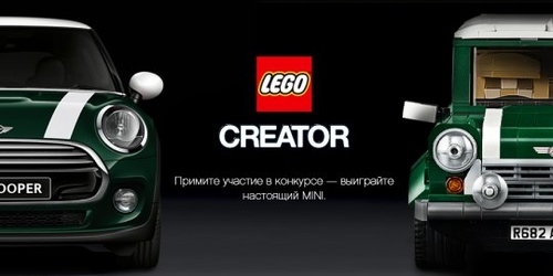 «LEGO® MINI Cooper – совсем, как настоящий»