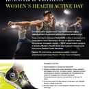 Конкурс  «Reebok» (Рибок) «Стань звездой Women’s Health Active Day вместе с Reebok!»