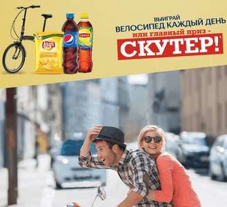Акция гипермаркета «ОКЕЙ» (www.okmarket.ru) «Летние призы в магазинах торговой сети «О’кей!»