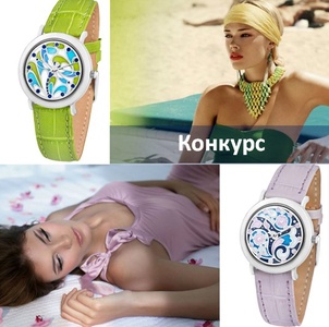Часы НИКА "«Мое драгоценное лето»