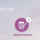 Акция Canon: «Делись этим летом!»