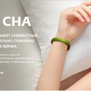 Сбербанк и Jawbone  - акция "Индекс сна"