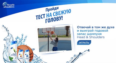 Акция  «Sportbox.ru» «Играй на свежую голову!»